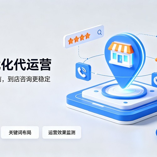 清江浦GEO优化